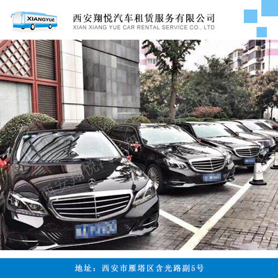 汽車租賃 便捷出行，尊享服務
