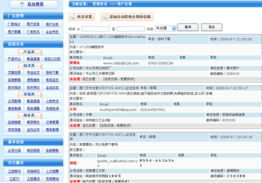 工控信息系統(tǒng)集成服務 驅(qū)動工業(yè)智能化轉(zhuǎn)型的關鍵引擎