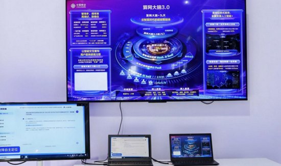 中國移動攜“AI+”硬核科技亮相2025中國國際信息通信展，引領信息系統集成服務新范式